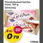 Piimašokolaad Geisha,Fazer, 100g