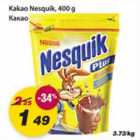 Какао