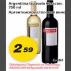 Магазин:Maxima,Скидка:Аргентинское столовое вино
