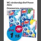 Allahindlus - WC-värskendaja  Bref Power Aktiv