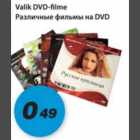 Магазин:Maxima,Скидка:Различные фильмы на DVD