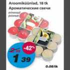 Aroomiküünlad, 18tk