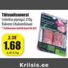 Täissuitsuvorst

