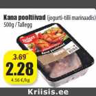 Магазин:Grossi,Скидка:Куриные половинки крылышек 