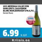 UUS-MEREMAA VALGE VEIN HANS GREYL SAUVIGNON BLANC MARLBOROUGH