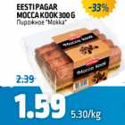 Магазин:Maksimarket, Konsum,Скидка:ПИРОЖНОЕ "МОККА"