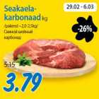 Магазин:Maksimarket, Konsum,Скидка:Свиной шейный карбонад