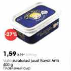 Allahindlus - Valiо sulatatud juust Kaval Ants
400 g