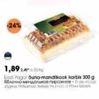 Eesti Pagar õuna-mandlikook karbis 300 g