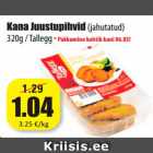Kana Juustupihvid