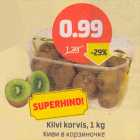Киви в корзиночке