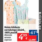 Naiste lühikeste varrukatega öösärk, 100% puuvill