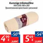 Kummiga trikotaažlina