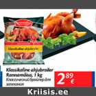 Allahindlus - Klassikaline ahjubroiler Rannamõisa, 1 kg