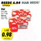 Või 82%,200g 
