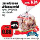 Корм для животных