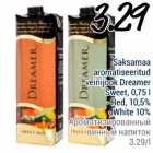 Allahindlus - Saksamaa aromatiseeritud veinijook Dreamer Sweet, 0,75 l