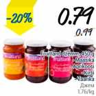 Allahindlus - Fruitland džemm, 450 g