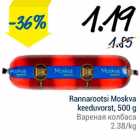 Rannarootsi Moskva keeduvorst, 500 g