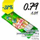 Магазин:Säästumarket,Скидка:Сырные палочки