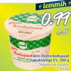 Магазин:Säästumarket,Скидка:Зернёный творог