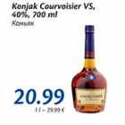 Allahindlus - Konjak Courvoisier VS