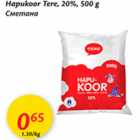 Hapukoor Tere