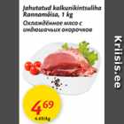 Магазин:Maxima,Скидка:Охлажденное мясо с индюшачьих окорочков