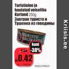 Allahindlus - Turistieine ja hautatud veiseliha Kurland 250 g