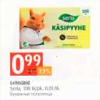 Lehträtid