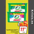 Капсулы Ariel, 42 шт. ****