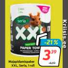 Бумажные полотенца
XXL, Serla, 1 рулон