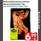 Allahindlus - Peekoniviilud teravas kastmes
Alavere Lihameister, 1 kg

