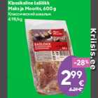 Классический шашлык