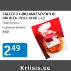 TALLEGG GRILLMAITSESTATUD BROILERIPOOLKOIB 1 kg