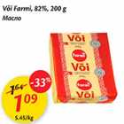 Või Farmi