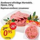 Варёная колбаса с оливками