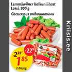 Сосиски из индюшатины