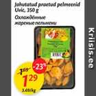 Охлаждённые жареные пельмени