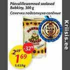 Семечки подсолнуха солёные