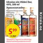 Украинская водка