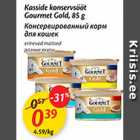 Allahindlus - Kasside konservsööt Gourmet Gold