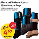 Allahindlus - Meeste sokid Friends, 5 paari