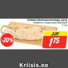 Allahindlus - Ciabatta kõrvitsaseemnetega, 350 g