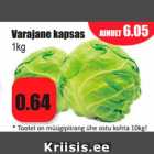 Магазин:Grossi,Скидка:Ранняя капуста
1кг
