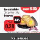 Allahindlus - Kreemisaiake (2tk pakis) 120 g