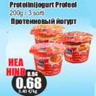 Proteiinijogurt Profeel
