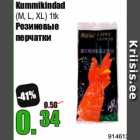 Kummikindad