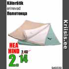 Käterätik
