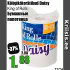 Köögikäterätikud Daisy
